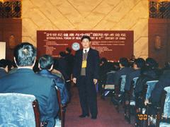 帕金森综合症